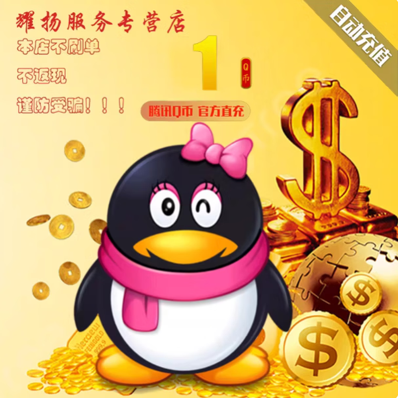 MISCUITO animation peripheral blind box 1qb 1Q 1 coin, remarks will be sent in seconds 1qb