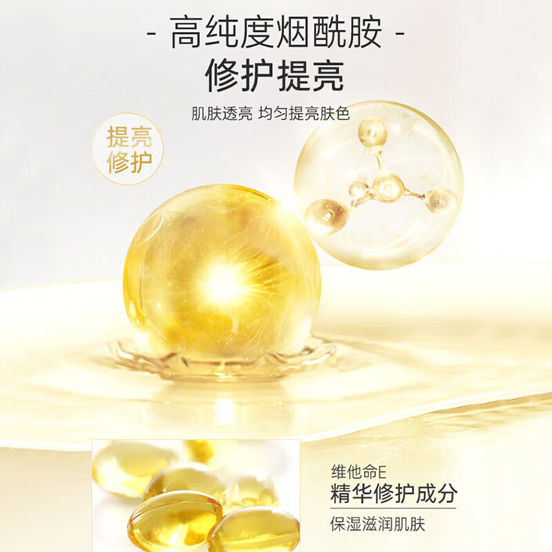 Olay seven-in-one (day cream + night cream) gift box*3 moisturizing and hydrating New Year gift for mom