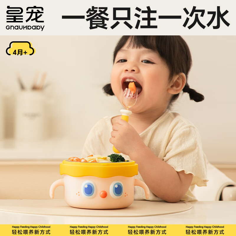 Royal Pet Baby Water Insulated PPSU Non-staple Food Bowl for Rice Noodles Special Constant Temperature Bowl Stainless Steel Tableware Set Clo Yellow PPSU Liner + Chicken Leg Spoon Set + Baby Cover Up