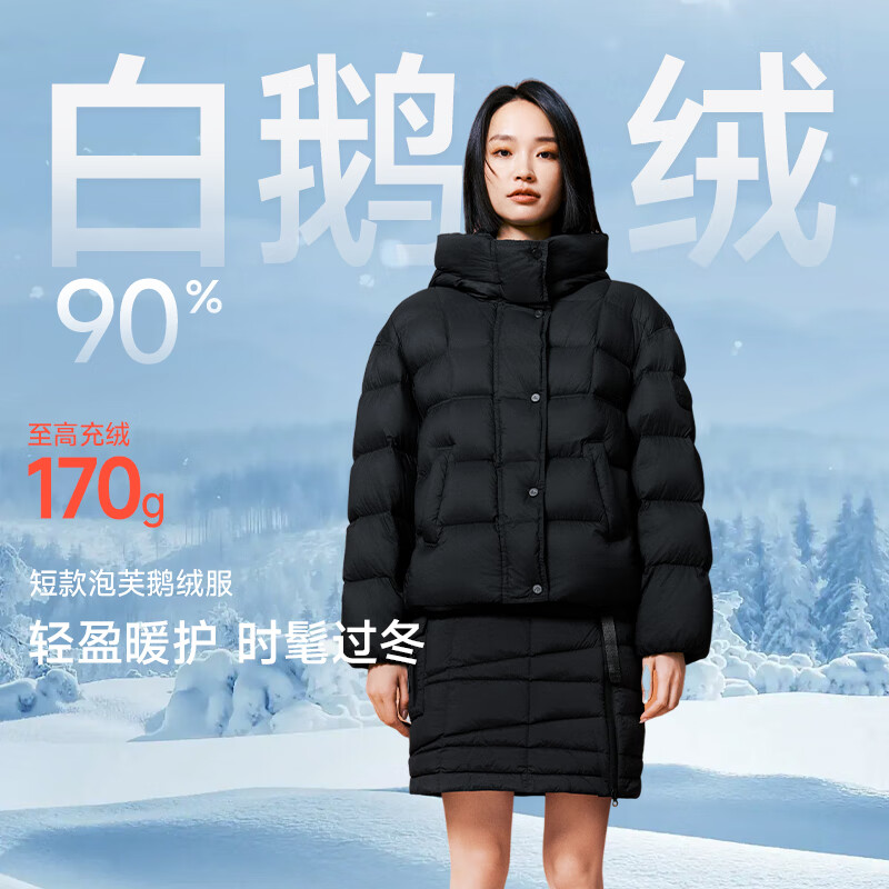 Meili City Down Jacket Women's Winter Fashion Lightweight Warm Short Puff Goose Down Jacket Women 108