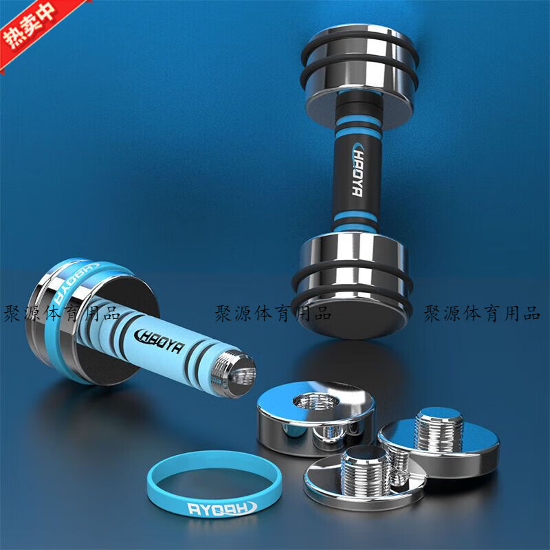 HAOYA mirror electroplated pure steel dumbbells adjustable multi-functional home fitness barbells can be assembled slightly new 5KG (2.5kgx2 pieces) children and students