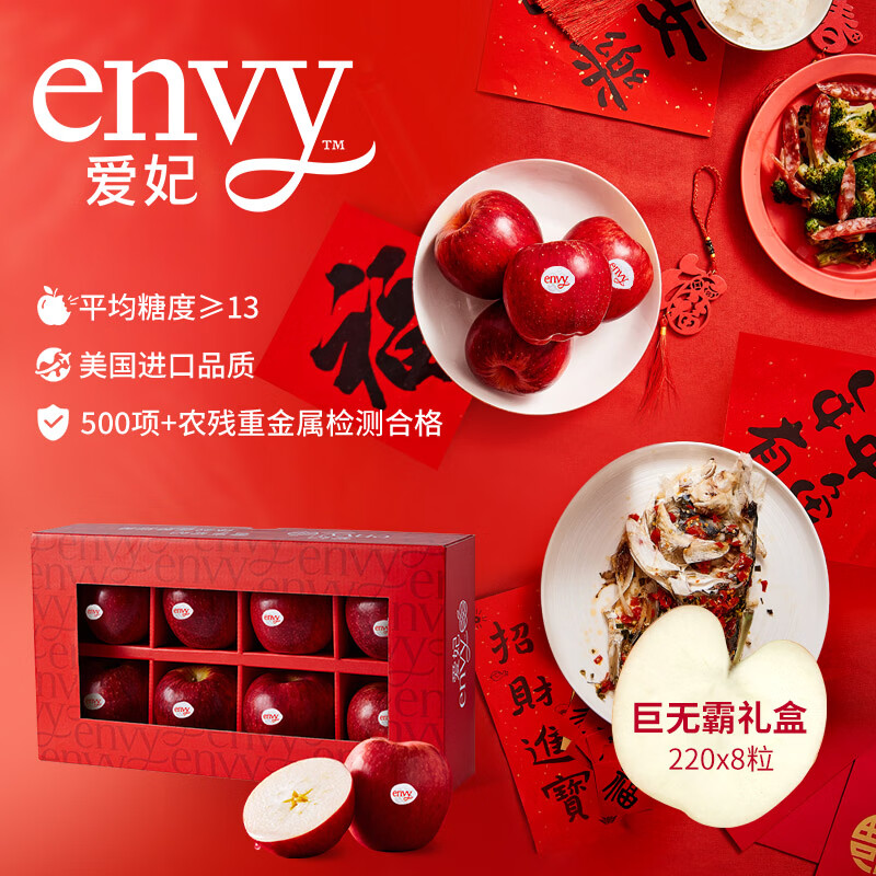 Aifei American Apple Big Mac Fruit 8 pieces, imported fresh fruit gift box, single fruit starting from 220g, shipped directly from the source