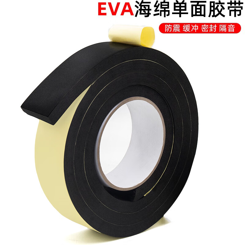 High viscosity eva sponge pad single-sided self-adhesive sealing strip strong foam foam board door seam sealing strip shock-absorbing gasket thickened anti-collision strip anti-slip anti-shock buffer pad gap filling strip 10mm wide * 5 meters long 2mm thick