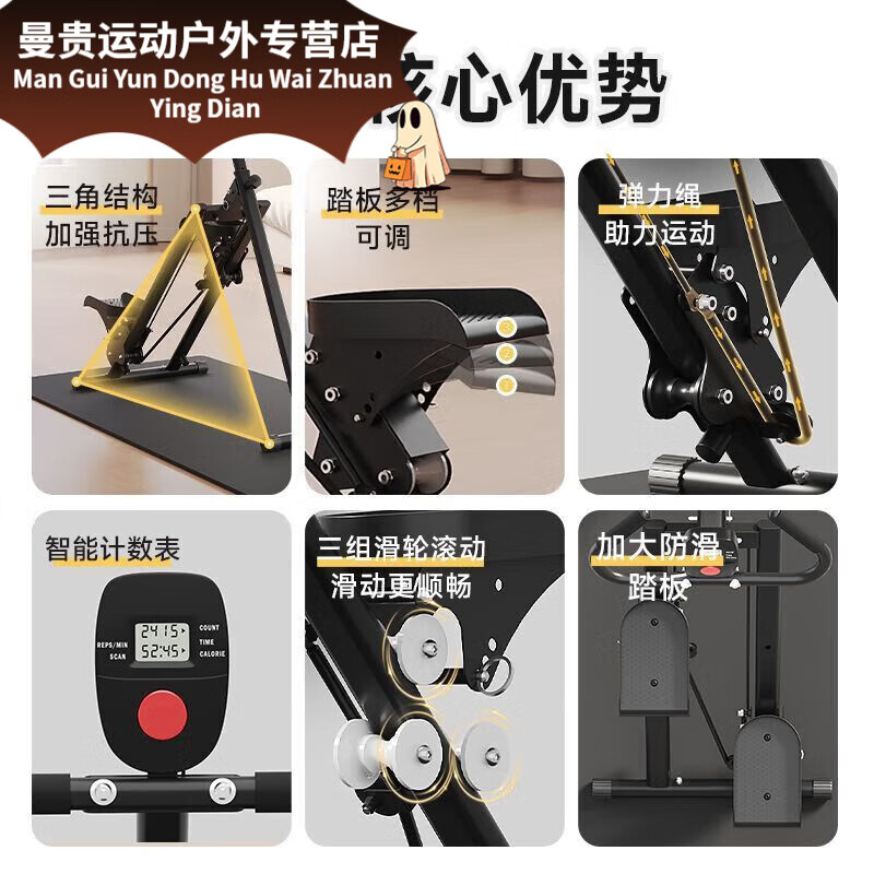 NAOISKEY YMIX multifunctional stair climber home stair climber climbing machine in-situ stepper running sports fitness equipment p3 home stair climber black adjustable-comes with counter