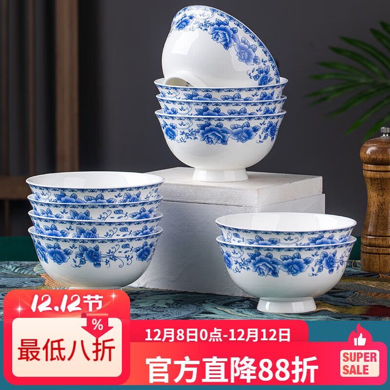 LZJV Jingdezhen oil-free ceramic tableware, high-value Chinese-style high-temperature blue and white porcelain household bone china noodle bowl and plate set 4.5-inch rice bowl 10 pieces