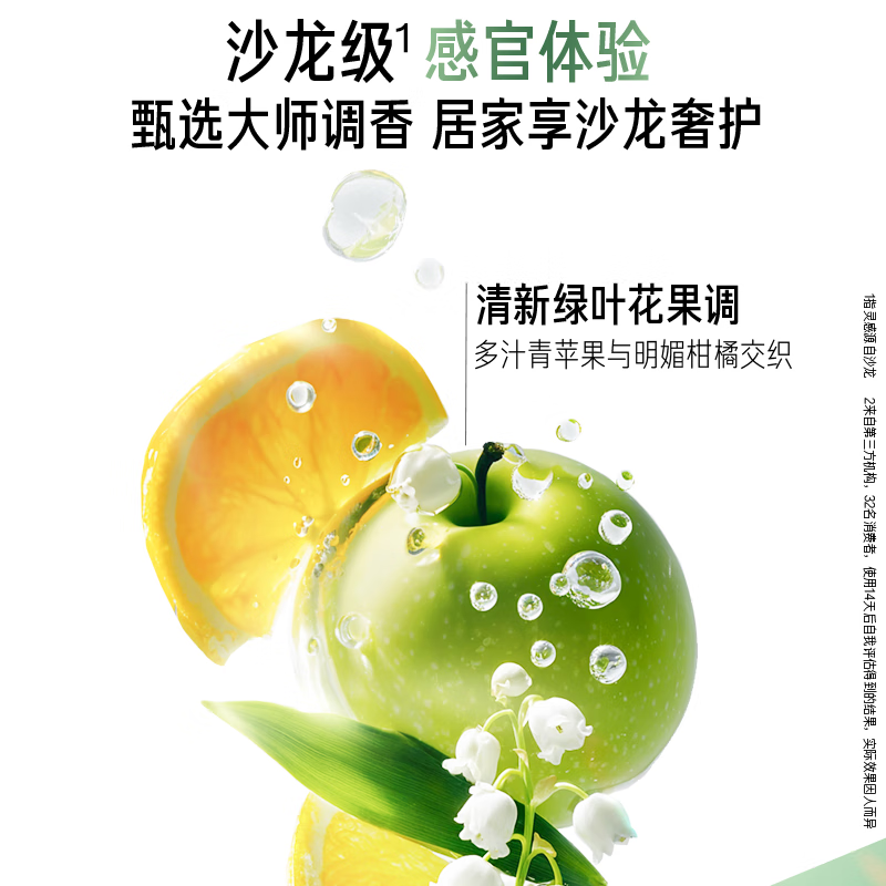 Sassoon Big Red Bottle Qingying Smooth Hair Conditioner 750g Fluffy Oil Removal Smoothing Frizz Conditioner for Men and Women