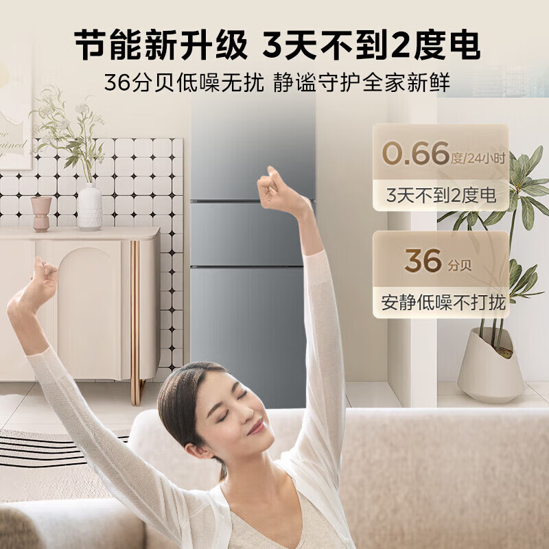 Midea produces 271 liters L Hualing refrigerator two-door, three-door, air-cooled, frost-free, one-level energy efficiency, direct cooling, double variable frequency, fixed frequency, home commercial refrigerator, pre-sale 213 liters HR-223T three-door, direct cooling, three-level