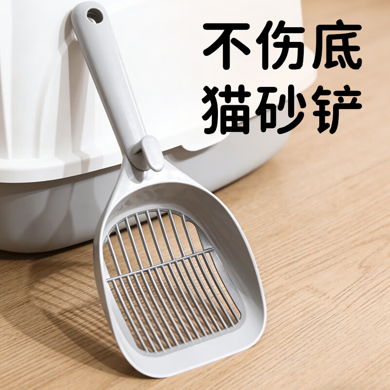 Leyoupai stainless steel cat litter shovel large cat poop shovel with small holes and fine holes strip hole poop shovel artifact special for cat litter gray