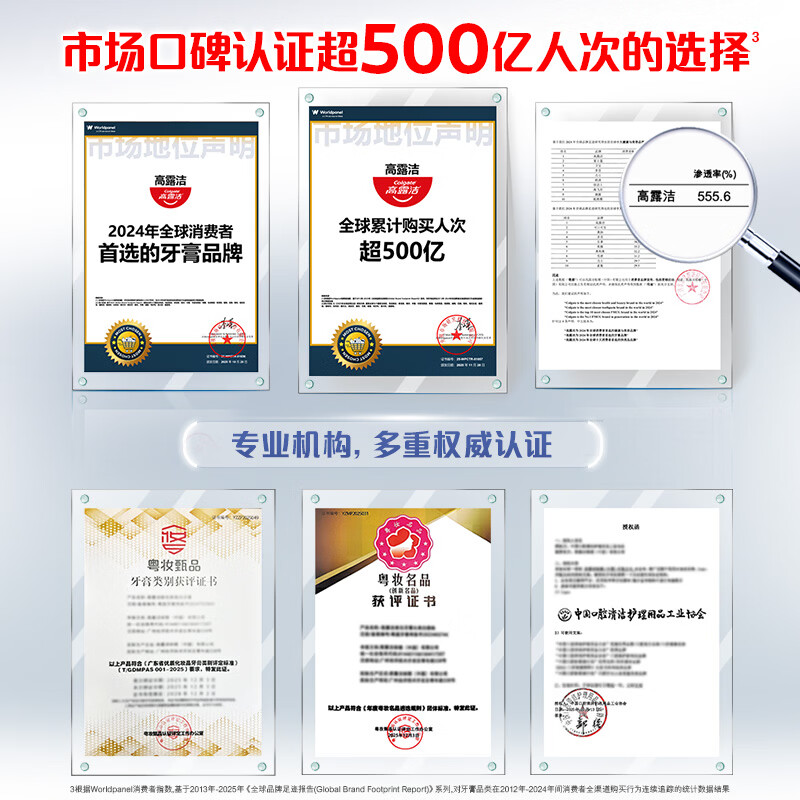 Colgate Icy Longjing Lime Toothpaste 180g 10 times long-lasting cooling feeling and fresh breath New and old packaging shipped randomly