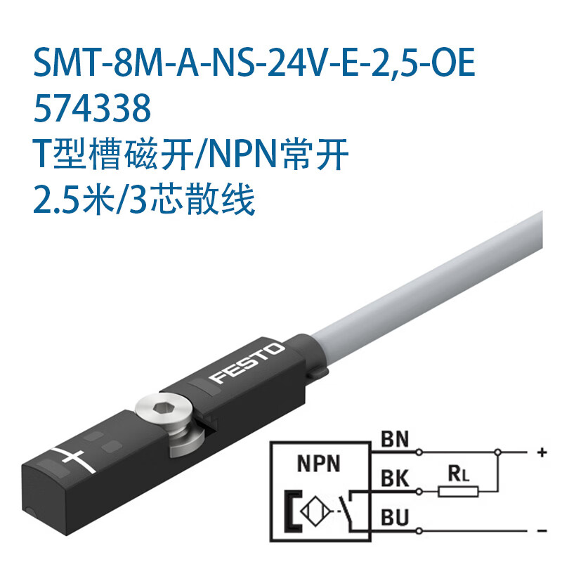 FESTO Festo magnetic proximity switch SMT-8M/SMT-8G/SMT-10M/SMT-10G 574334 574338 SMT-8M-A-NS-24V-E-