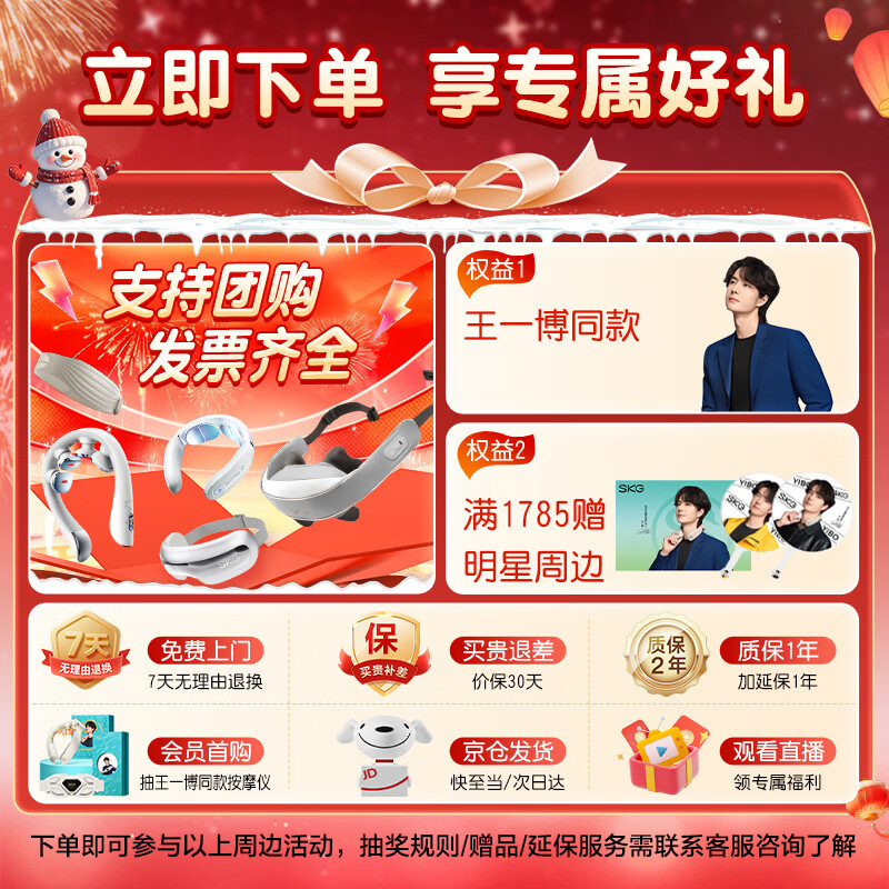 Skg waist massager M5 lifting massage head, non-irritating waist cushion, shoulder, neck and back massager, hot compress waist protector, birthday and New Year gifts for male and female friends