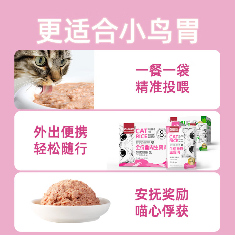 Kuwei Cat Food Full Price Staple Food Meal Pack Wet Food Nutritional Fattening Kitten Cat Rice Staple Food Cat Strips Hydrating Cat Canned Hair Beauty and Eyesight | Salmon Flavor 1000g 20 bags in total