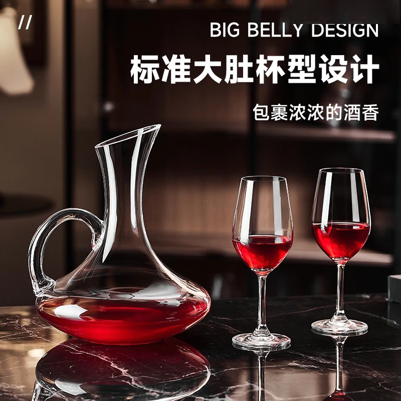 MARTIGUES high-end crystal glass goblet white wine glass red wine glass decanter universal set 262ml goblets*6+1800ml decanter with handle