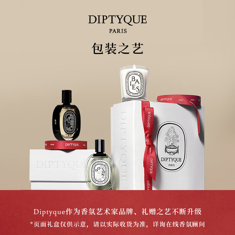 Diptyque Exfoliating Hand Cleanser 350ml Fragrance Perfume Gift Box Birthday Gift New Year Gift for Girlfriend