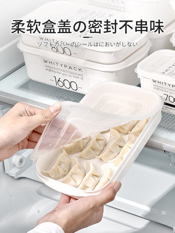 Huaiman imported from Japan, special dumpling box for small refrigerator, household food-grade frozen raw dumplings and wontons, small storage and preservation, hot-selling recommendation 800ml*5 pieces, food-grade material, can hold 80 pieces, default