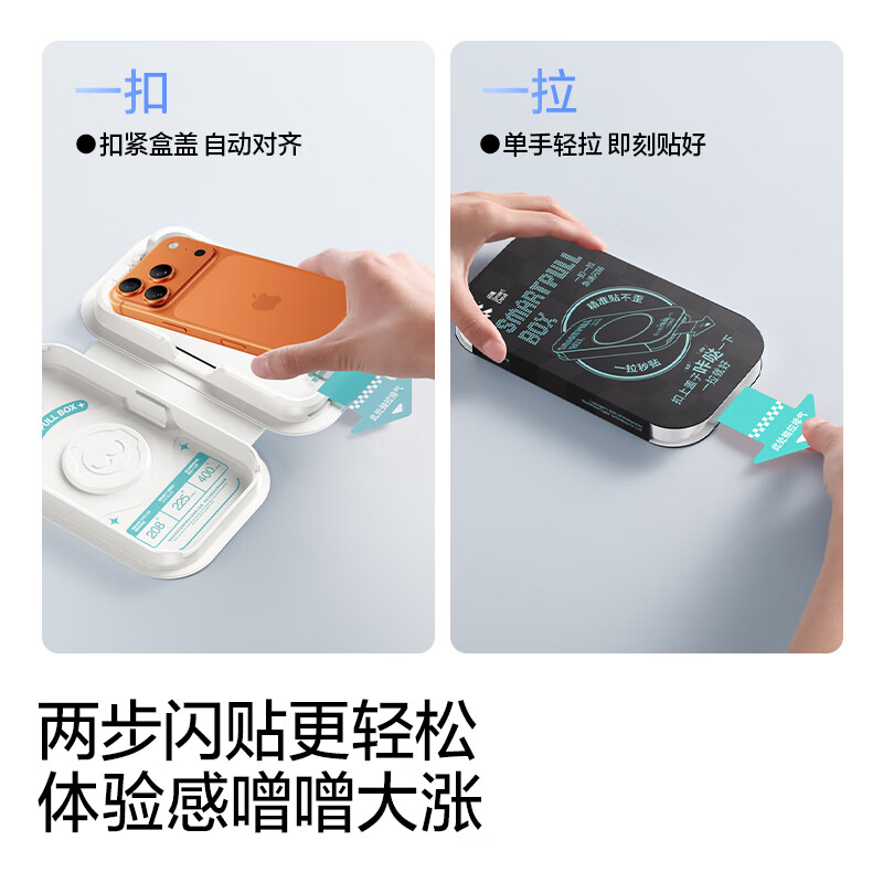 Flash Magic AR Rheinland certification + American Corning + non-scratch mobile phone, suitable for iPhone17promax tempered film Apple 17promax mobile phone film AR anti-reflective anti-reflective film