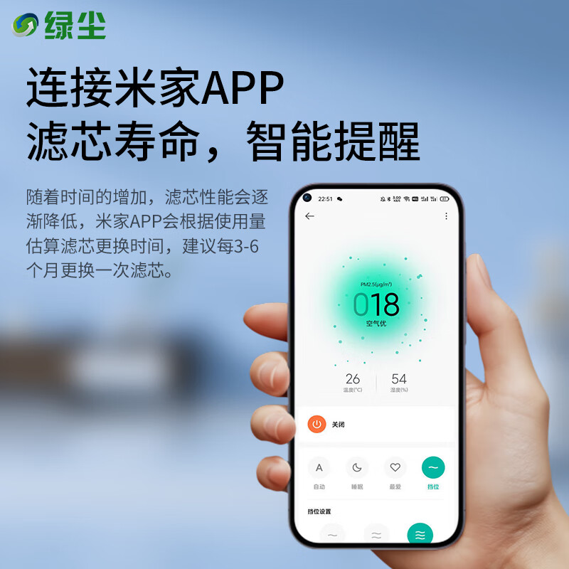 Green dust is suitable for Xiaomi Mijia (MI) air purifier filter element 4pro/AC-M15-SC/5S/AC-M24-SC purifier filter element to remove aldehyde, remove haze and remove odor