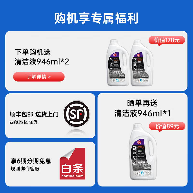 Hoover carpet floor fabric professional three-in-one cleaning machine home commercial hotel billiard room cleaning and suction all-in-one pre-sale three-in-one carpet cleaning machine