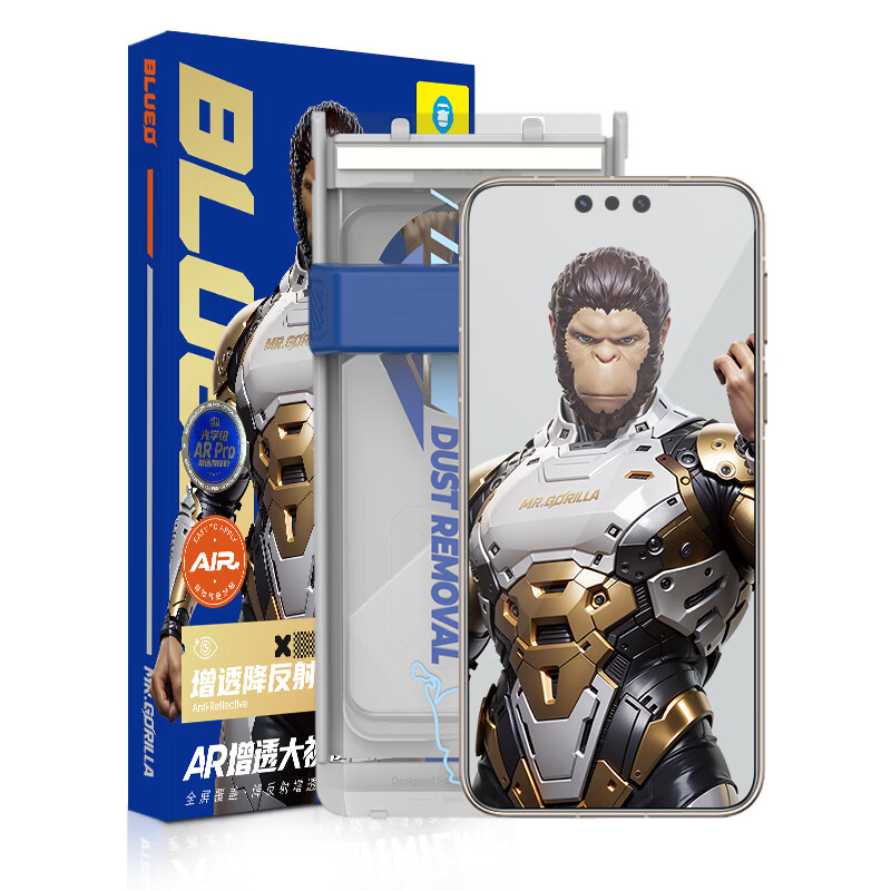 Mr. Blue Ape AR anti-reflective + 3D large arc edge suitable for Huawei mate80promax tempered film mate80rs mobile phone film Extraordinary Master mobile phone protective film lens film Huawei mate80promax/rs 2 pieces