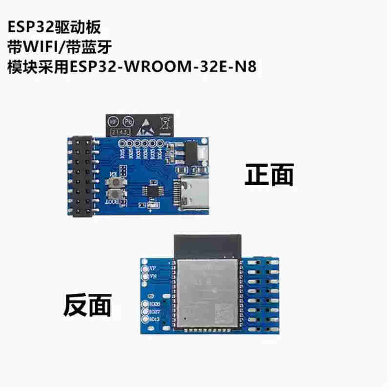 Weiyiyou 2.0-inch TFT LCD display IPS full viewing angle LCD color screen 2-inch SPI serial port ST7789V welding plug-in 240*320ESP32 driver board
