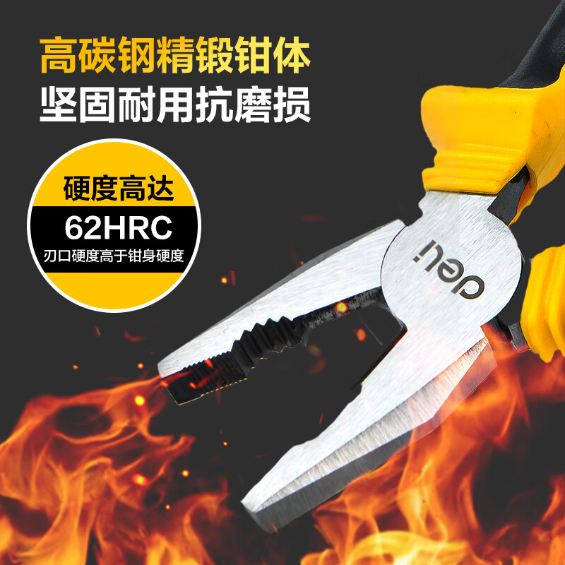 Deli household handmade DIY labor-saving German-style pliers eccentric wire vise 6 inches