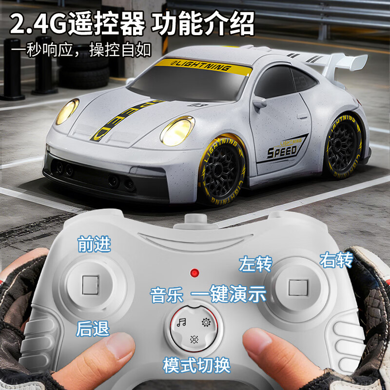 Ozhijia children's toys 1-3 years old remote control car desktop mini smart induction drift car black boy birthday gift