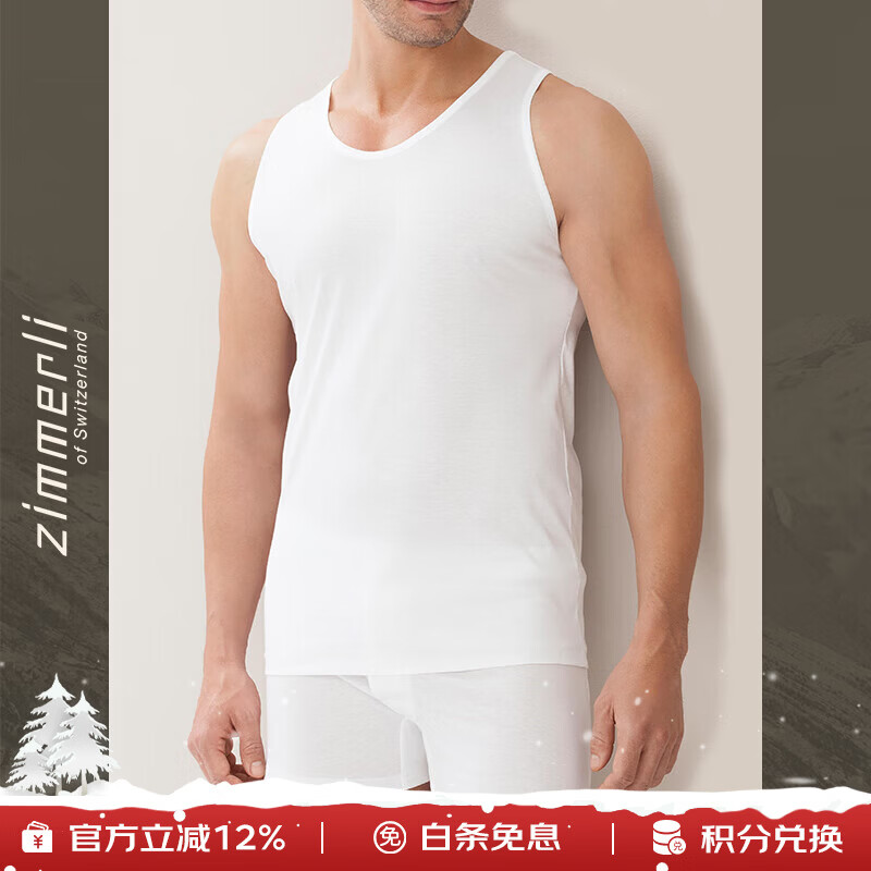 Zimmerli top SEA ISLAND series men's sea island cotton basic vest 286-1440 white_001 M 170/84