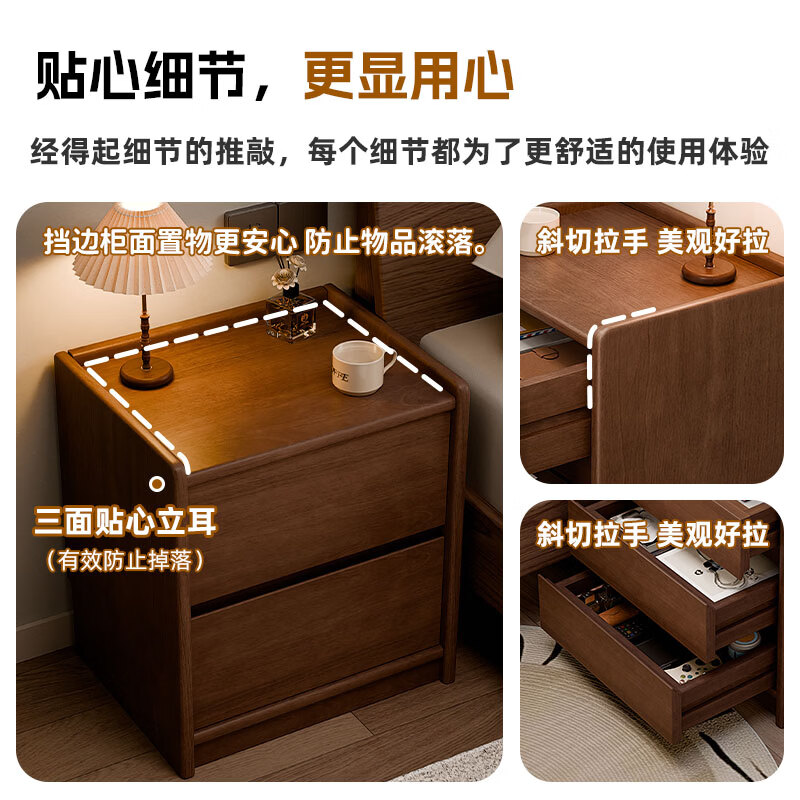 Jiayi solid wood bedside table bedroom bedside table high-end simple small apartment storage cabinet storage rack 2025 new style
