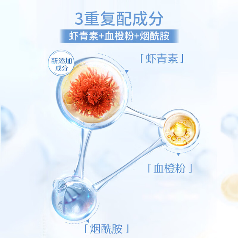 Swisse collagen peptide water light bottle women's oral liquid hyaluronic acid nicotinamide liquid drink 5D version collagen water light bottle (1 set of 3 boxes) total 30ml*30 bottles