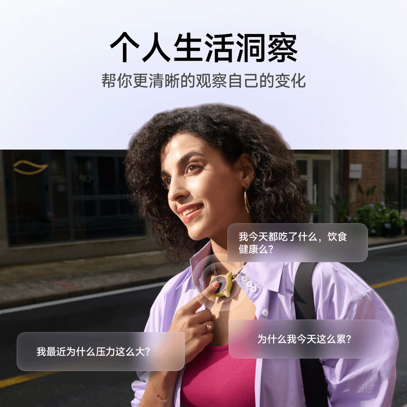 LOOKI L1 AI life manager automatically generates vlog multi-modal AI assistant personal life insight AI life assistant long battery life lookil1 white