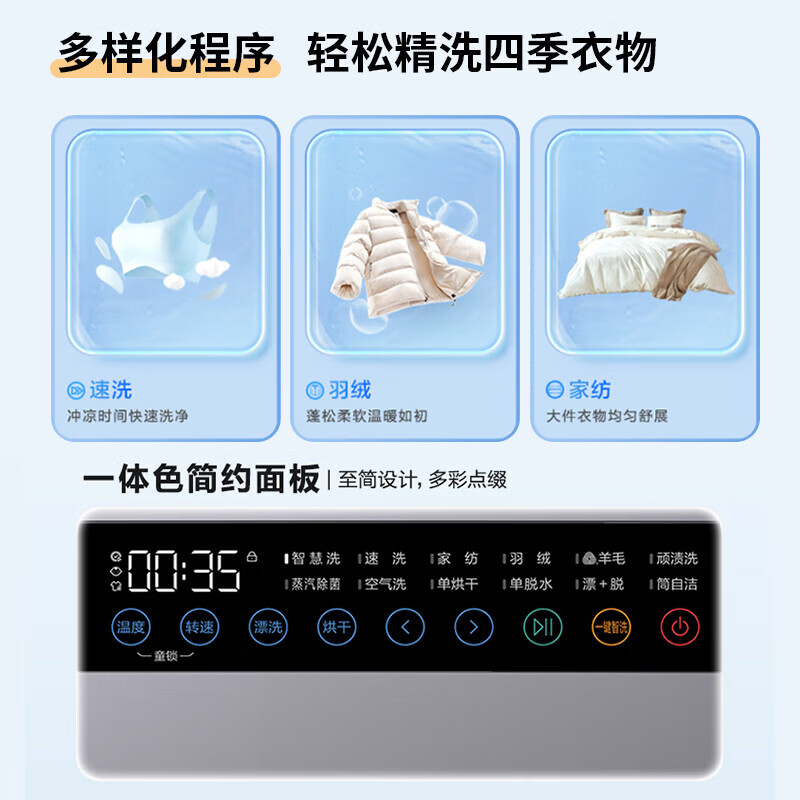 Haier drum washing machine fully automatic with drying drum washing and drying machine 10kg national subsidy first-level energy efficiency ultra-thin body sterilization mite trade-in gold list top seller | color screen touch washing and drying machine 10kg