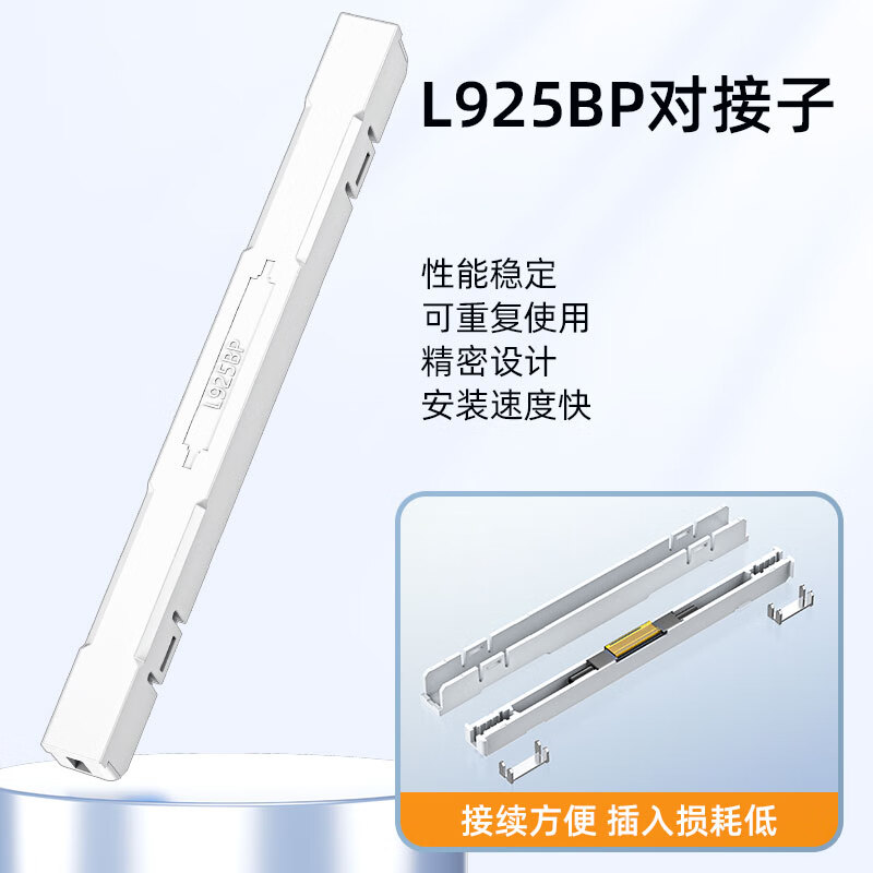 Sai Fiber Fiber Cold Splicing Tool Set Cutting Knife Stripping Pliers Miller Pliers Wire Stripper Length Fixer L925BP Fiber Bare Fiber Butt Subcombination Tool Set