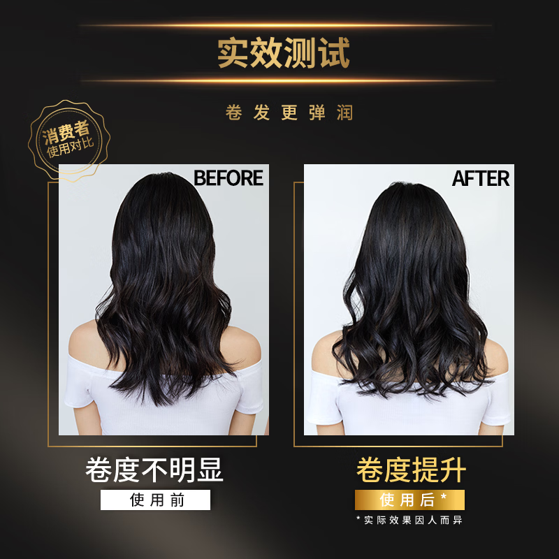 L'Oreal Chi Huan Curl Essential Oil Conditioner 440ml Dajin Bottle Conditioner (suitable for permed and curly hair)