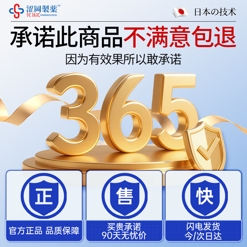 Shibuoka's Lutein Eye Drops Eye Drops for Fatigue, Dry Eyes, Blurred Vision, 3 boxes of red bloodshot eyes, staying up late playing on mobile phone