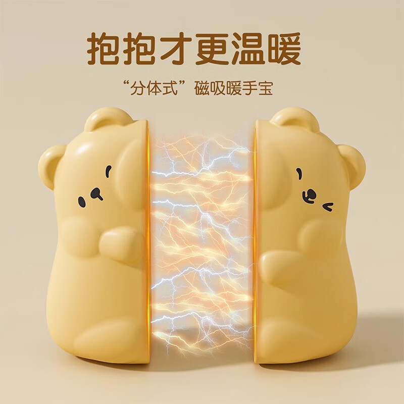 Jiacube hand warmer rechargeable two-in-one magnetic baby warmer constant temperature explosion-proof girl birthday gift hand-held heating artifact