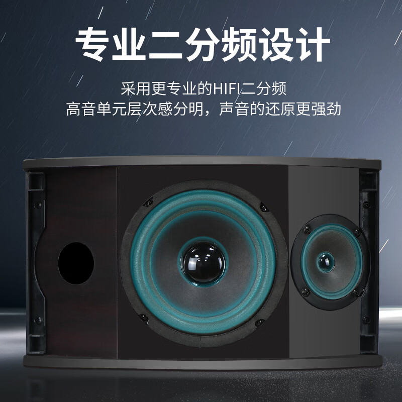Kodak KD-660 home theater ktv audio set home karaoke TV living room conference room karaoke full set of professional high-power amplifier shop card package speaker equipment