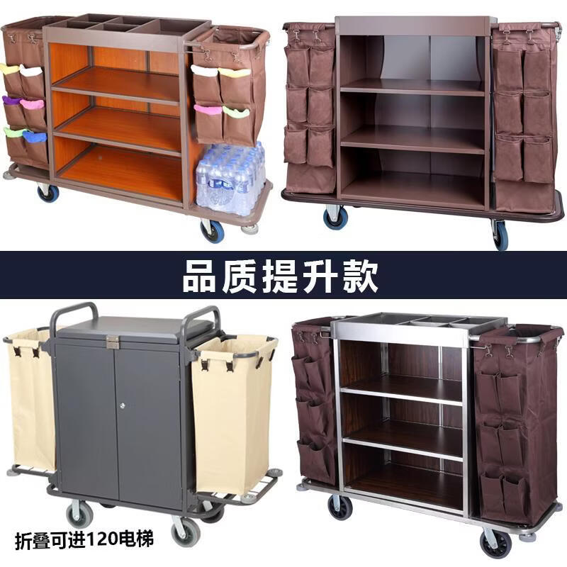 Yangyuantong hotel room multi-function hand push linen cart cleaning work cart cleaning cart guest room entrance service cart special price single side (4-inch ordinary wheel)