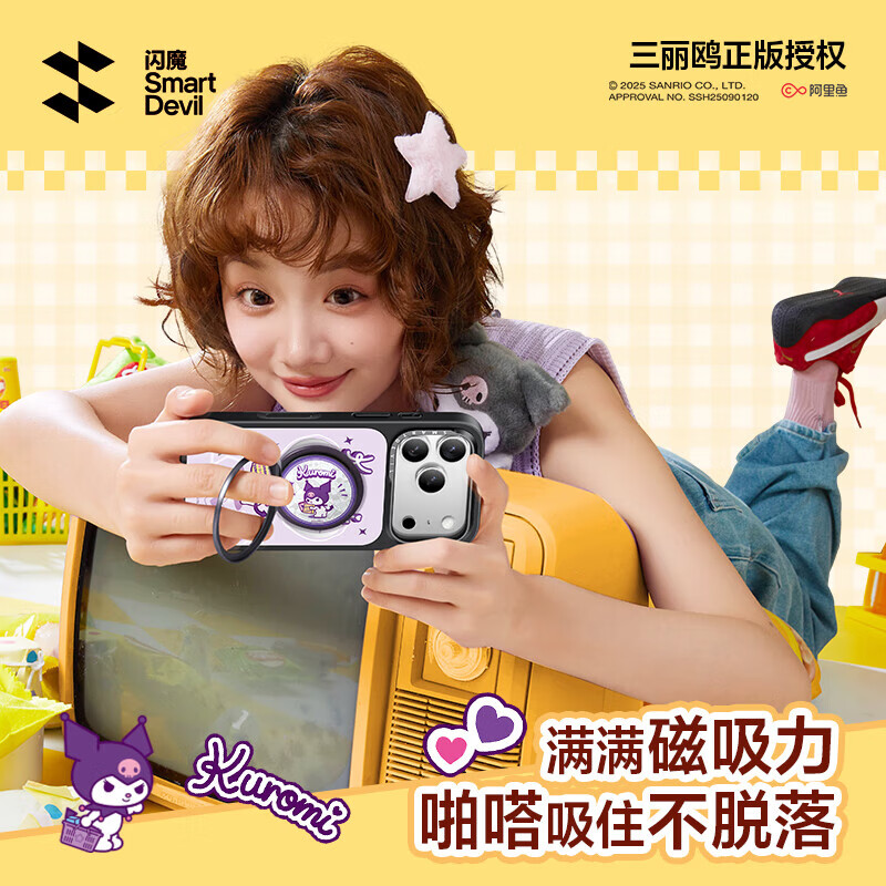 Flash Magic Sanrio genuine authorized for Apple 17promax magnetic phone case iPhone17/16/15/14 series protective cover Hello Kitty Coolomi Melody Hello Kitty Wish List-Mirror iPhone 15 Pro