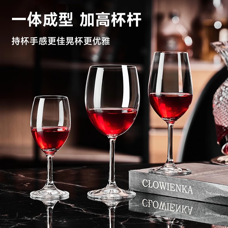 MARTIGUES high-end crystal glass goblet white wine glass red wine glass decanter universal set 262ml goblets*6+1800ml decanter with handle