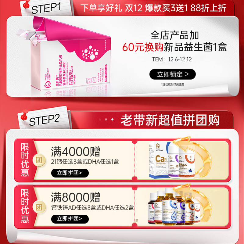 Kingskinbei DHA algae oil gel candy natural seaweed oil for babies, children, students, pregnant women, imported children's dha 60 capsules * 4 boxes DHA buy three get one free set + free lutein 1 box