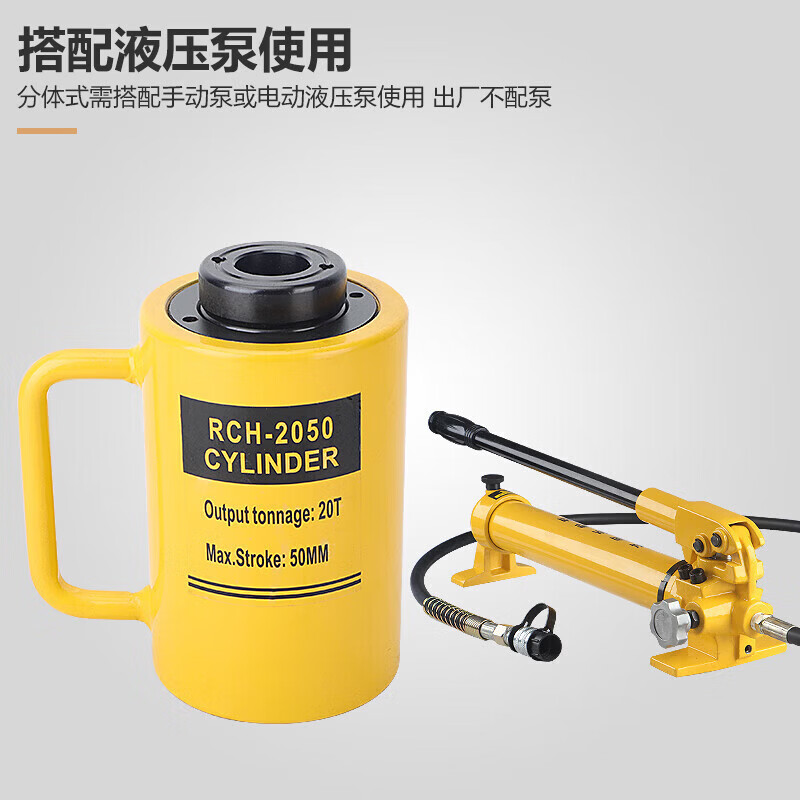 GJXBP hollow hydraulic jack hydraulic cylinder electric split 203060100 ton hollow jack RCH-20 RCH-30T50mm stroke+CP-700
