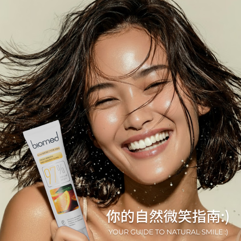 Biomed plant extract fresh breath toothpaste citrus flavor pregnant women can use imported whitening anti-sensitivity gum protection anti-moth without fluoride 100g
