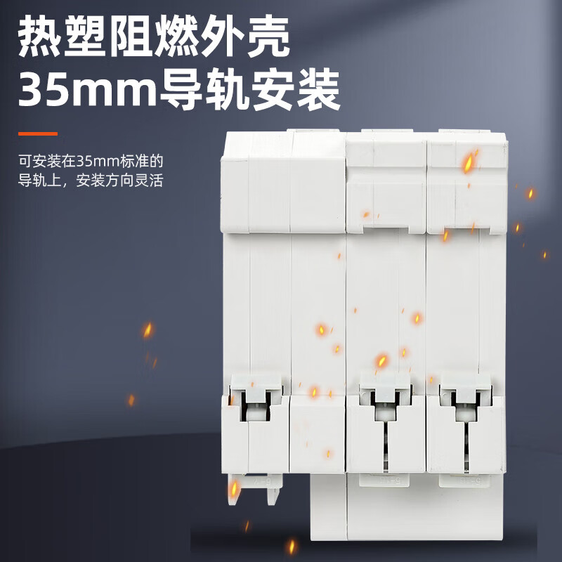 Tianjin Meilan Rilan 2-horsepower air conditioner special leakage protector small air switch with leakage overload circuit breaker 1P+N 6A