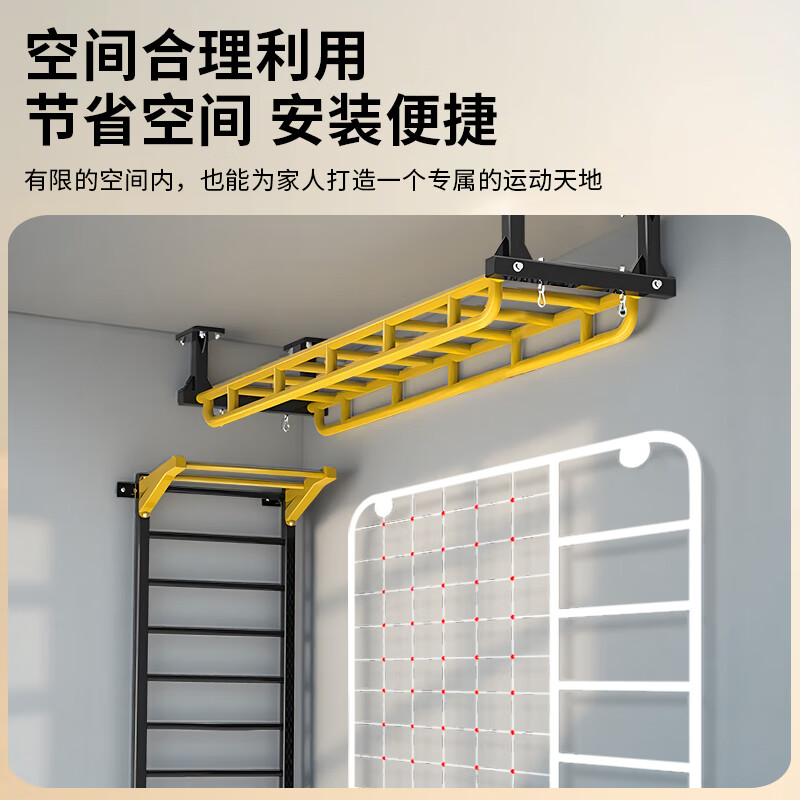 Feilongniao (FEILONGNIAO) indoor wall-covered beam ladder climbing frame horizontal bar pull-up family children's hanging equipment integrated combination frame colorful ladder