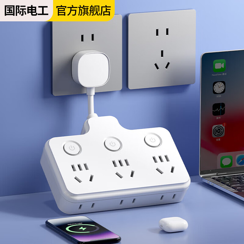 International Electrician Flexible Socket Converter Wireless Plug Strip Porous Household USB Charging Multi-Function One-Turn Multi-Power Terminal Board Flexible Product Shape One-Turn Eight Independent Switch