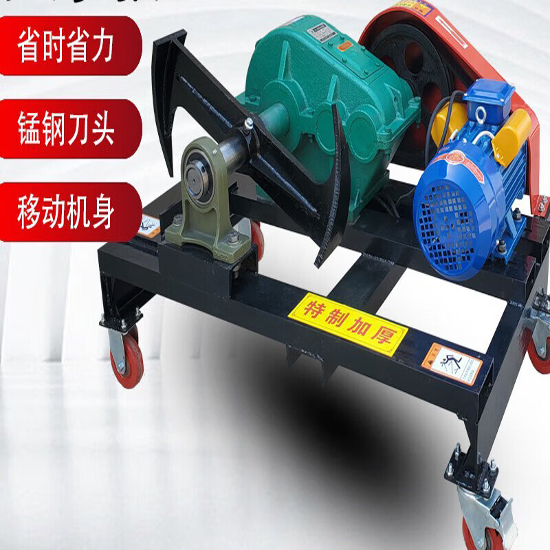 Electric firewood splitter household fully automatic rural firewood splitter artifact small firewood splitter fast wood splitting artifact thickened manganese steel 250 type double knife short shaft 4W copper motor 2 items of electricity