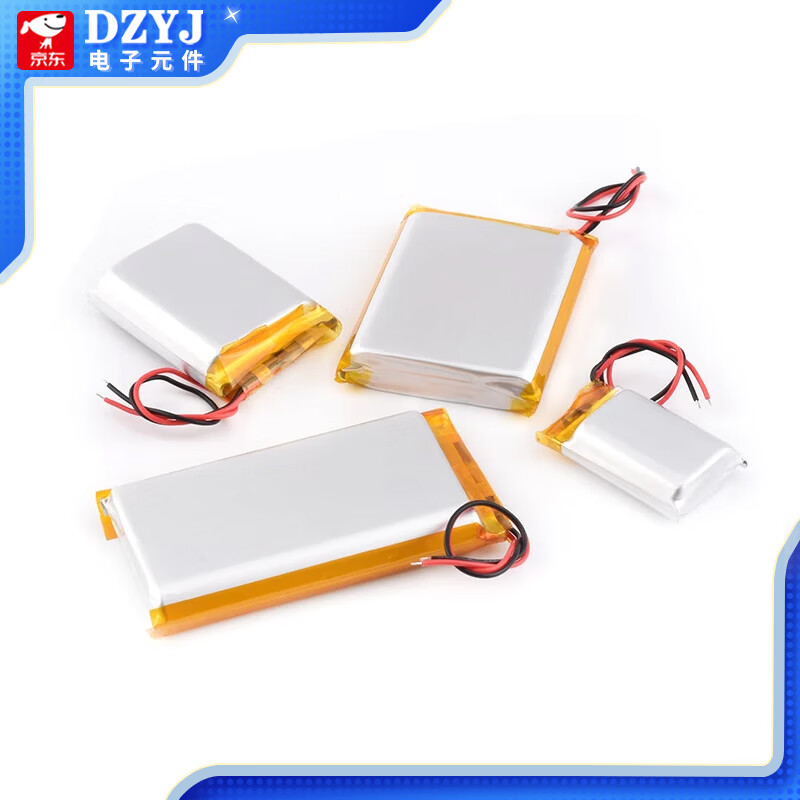 DZYJ small polymer 3.7V large capacity rechargeable wireless Bluetooth headset lithium battery driving recorder speaker universal 602030 polymer lithium battery 3.7V300ma no specifications