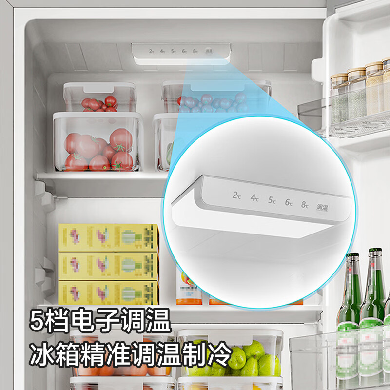 Xiaomi Mijia three-door refrigerator 205 liters for home dormitory rental small apartment refrigerator multi-door three-door three-temperature zone energy-saving bass refrigeration middle door soft freezing 205 liter three-door refrigerator silver gray rental preferred