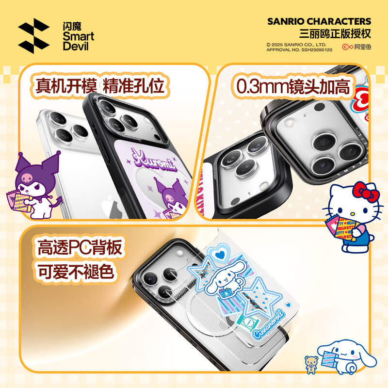 Flash Magic Sanrio genuine authorized for Apple 17promax magnetic phone case iPhone17/16/15/14 series protective cover Hello Kitty Coolomi Melody Hello Kitty Wish List-Mirror iPhone 15 Pro