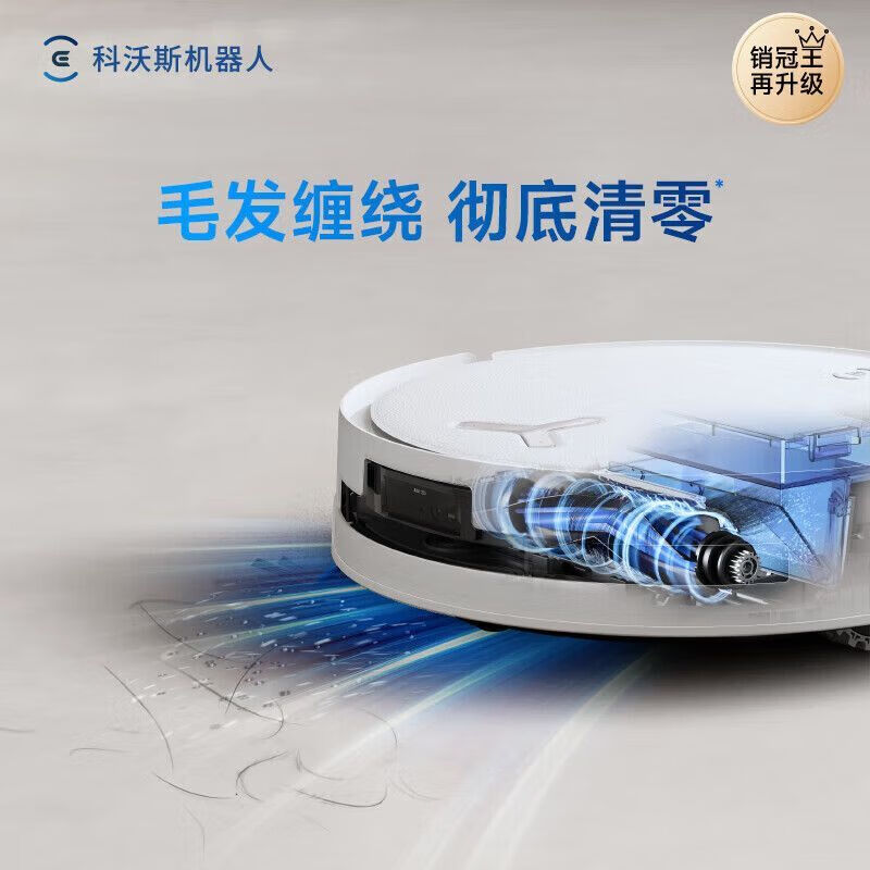 Ecovacs T80/T80S sweeping robot, sweeping, mopping, washing and drying, all-in-one automatic cleaning roller floor scrubbing robot, fully automatic water tank, upper and lower water version T80S upper and lower water version